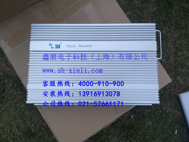 5W手機信號直放站