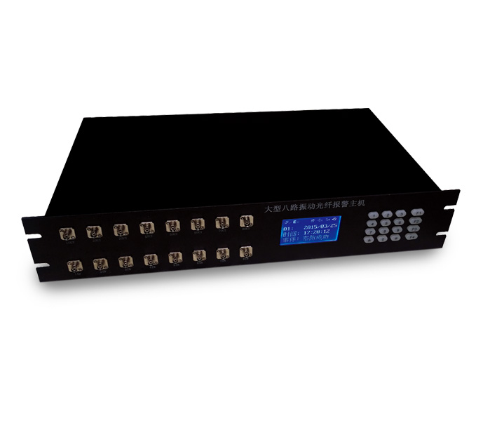 EH800-8/16總線防區型振動光纖探測器